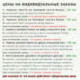 Носки Идеального Шефа - Подарок на 16 октября День Шефа - Подарок на день Босса