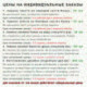 Консервированные Носочки Семейной Парочки - Подарок на Годовщину Свадьбы