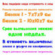 Консервированный Подарок - Начинка На Выбор